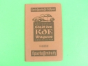KdF - Stadt des KdF-Wagen - savingsbook